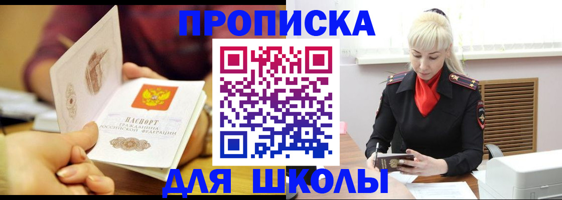 форма 3 в Зеленоградске