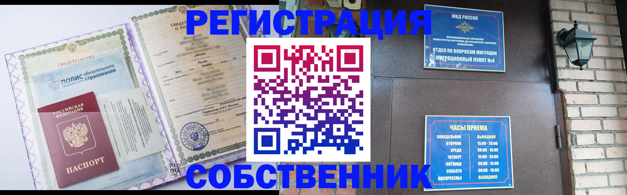 регистрация для дет. сада в Зеленоградске